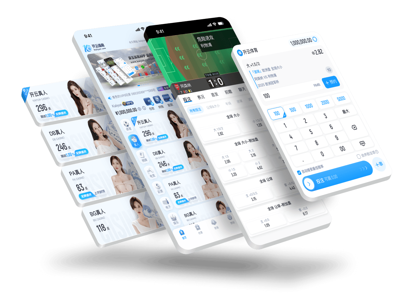 mk国际APP